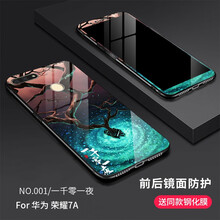 e1001手機殼
