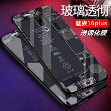 美來(lái)購(gòu)手機(jī)