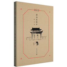 書評(píng)