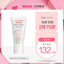 舒護(hù)活泉水噴霧300ml