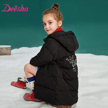 笛莎（DEESHA）童裝羽絨服