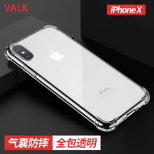 蘋果套殼加厚