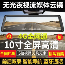 怎么樣,菲星,菲星,行車,行車,記錄,記錄