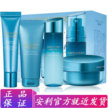 國產(chǎn)安利化妝品