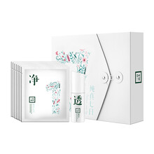 三草兩木淡斑面膜,排名,斑面,排行榜,推薦