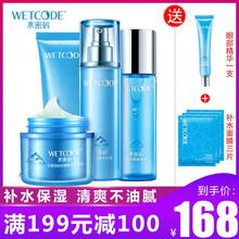 皙白精華面膜