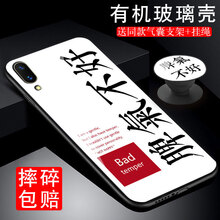 好VIVO手機