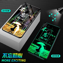 歐登柏格（OUDENGBOGE） NEX后指紋 手機殼/保護套