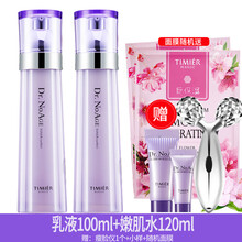 婷美化妝品蝸牛