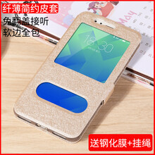 魅族魅藍A5正品