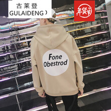 古萊登（GODLIKE） 長(zhǎng)袖 男士T恤 卡其色 XL，L，XXL，XXXL，M