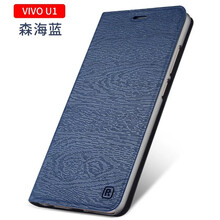 RNX vivo U1 手機殼/保護套