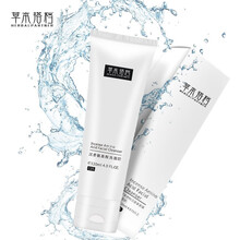 草本搭檔（HERBALPARTNER）潔面霜/膏 120ml