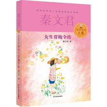書摘