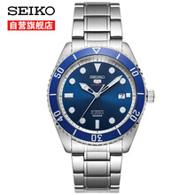 seiko男式機械表