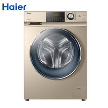 海爾（Haier） 滾筒式 全自動 洗衣機 G100728HB14G