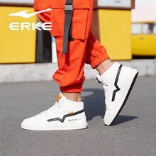 鴻星爾克（ERKE）板鞋珍珠白 44，39，40，41，42，43