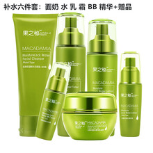植物精華素化妝品