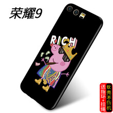 S-GUARD 華為榮耀9 手機殼/保護套