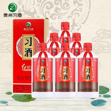茅臺博酒匯