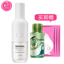 春紀(jì)（HARUKI）乳液/面霜細(xì)致毛孔，保濕，提亮膚色，補(bǔ)水