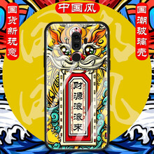 貝倫斯（BEILUNSI） 華為mate9 手機(jī)殼/保護(hù)套