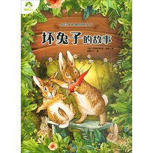兔子