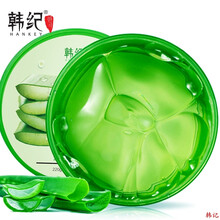 韓紀(jì)（HanKey）面膜控油平衡，細(xì)致毛孔，補(bǔ)水保濕，祛痘，舒緩修復(fù)，提拉緊致，提亮膚色