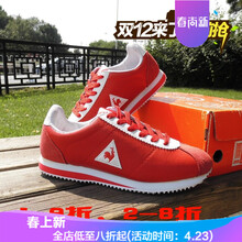 老爺車(chē)男士156皮紅白 38