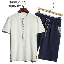 幸福時(shí)光（happy time） 短袖 男士T恤 白衣+青褲 