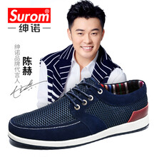 紳諾（SUROM）男士深藍(lán)色(1615網(wǎng)面款) 