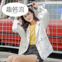 外套女韓流