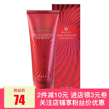 skin洗面