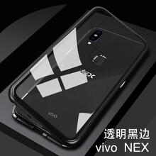 廣酷 VIVO NEX 手機殼/保護套