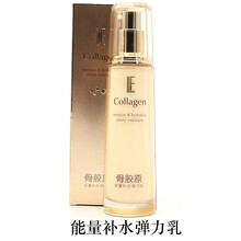 骨膠原護(hù)膚套裝