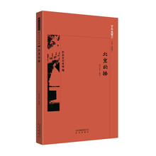 京華