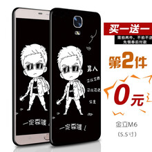 個性蘋果手機殼讓你遠離裸奔