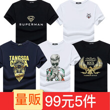 K L B ZHE 短袖 男士T恤 金超黑+小狼頭白+臉譜藍(lán)+眼睛男白+金翅膀黑 