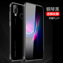 珍酷（ZKU） 榮耀play 手機(jī)殼/保護(hù)套