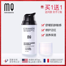mqan,排名,mqan,排行榜,瑪茜,護膚,護膚,瑪茜,推薦