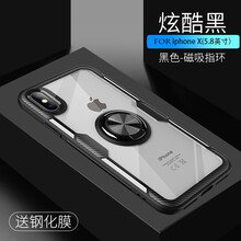 魅貝殼（MEBEKO） iphone X 手機殼/保護套
