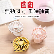 夏季,怎么樣,夏季,迷你風(fēng)扇,迷你風(fēng)扇