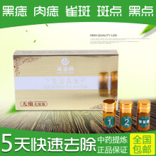 臉部美白產(chǎn)品