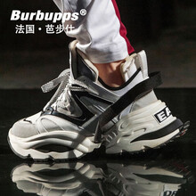 芭步仕（Burbupps）男士【復(fù)古白色-男款】 
