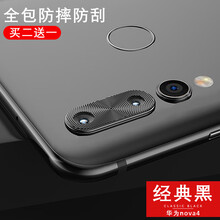 硅膠保護(hù)殼，讓你告別裸奔煩惱
