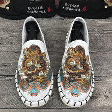 歡躍（huanyue）男士白款龍騰四海 40