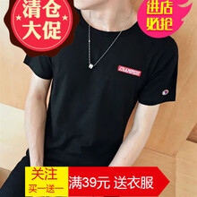 嘉曄（JIAYE） 短袖 男士T恤 英文刺繡短袖黑 