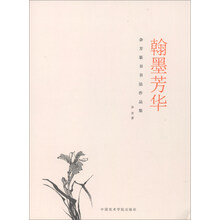 書法作品