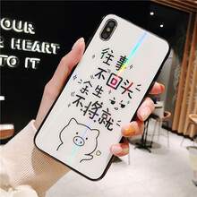 時尚手機殼，保護(hù)你雙眼
