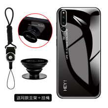 天意手機(jī)套